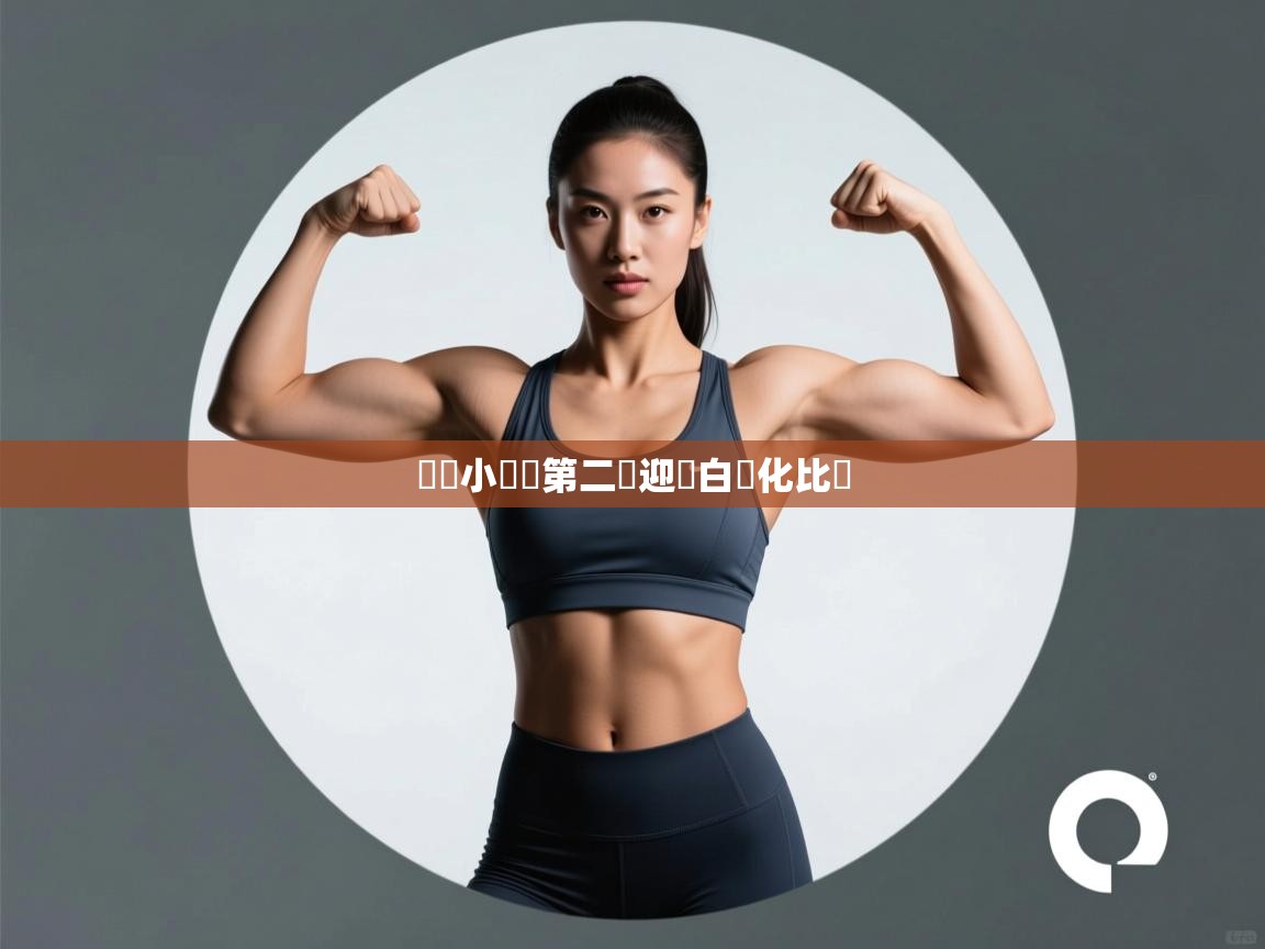 歐聯小組賽第二輪迎來白熱化比賽  第2张