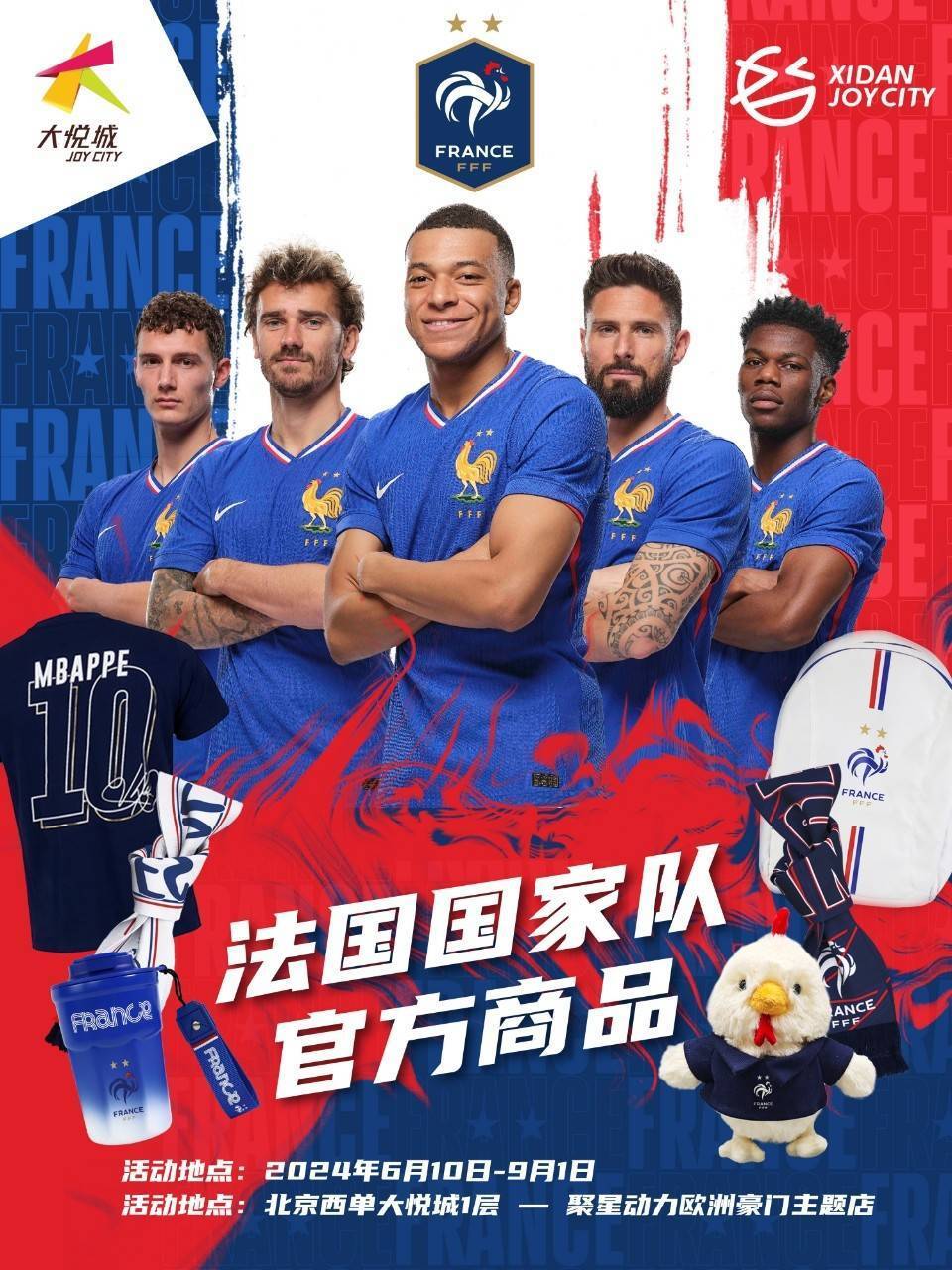 KOK真人计划-争夺胜利！欧洲国家杯赛的激烈角逐