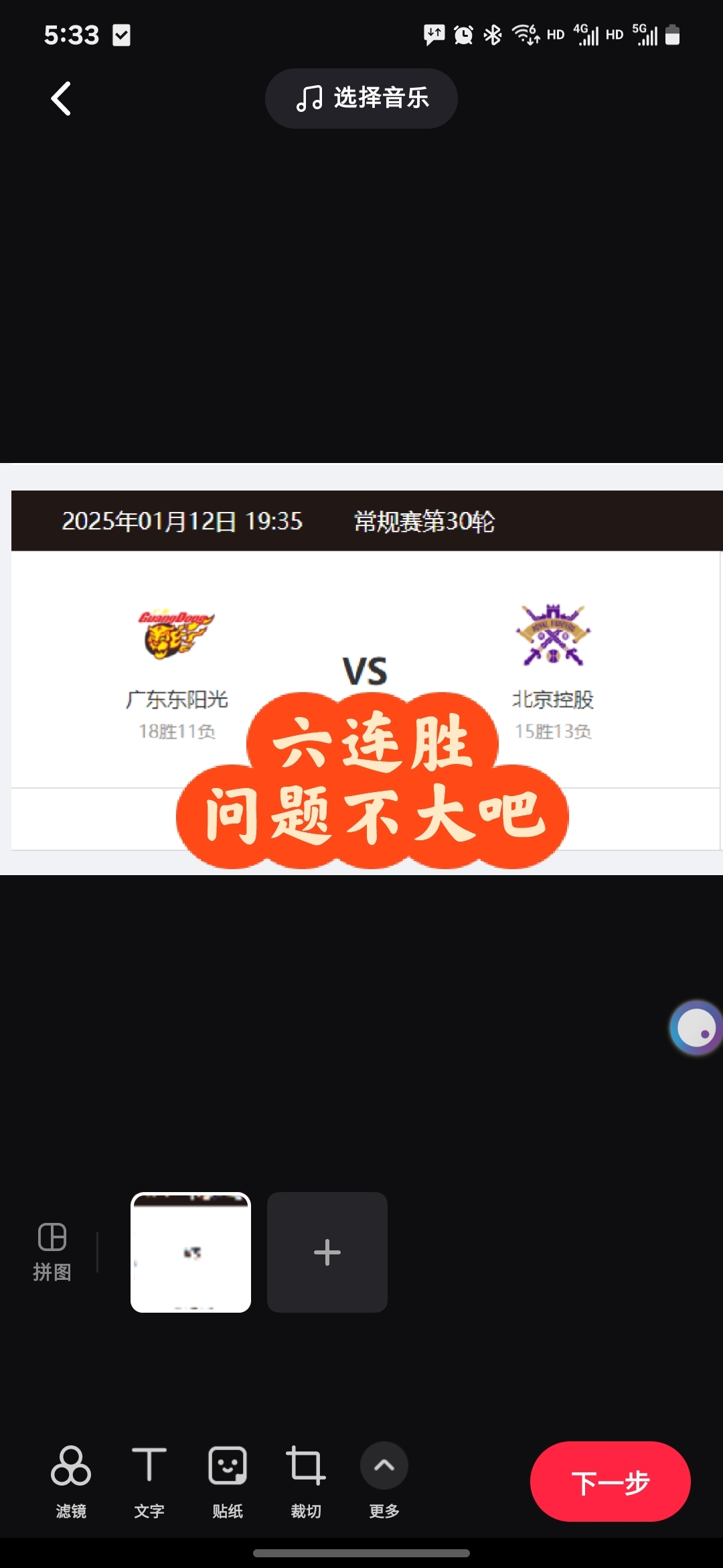 KOK体育官网入口-广东宏远豪取六连胜，遥遥领先积分榜的简单介绍