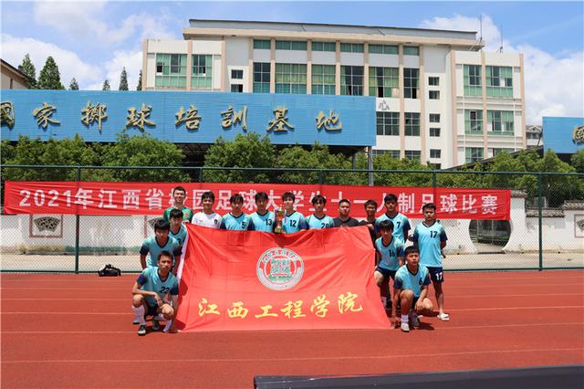 KOK娱乐真人计划-江西队在紧要时刻奋起抵抗，终获全胜的简单介绍
