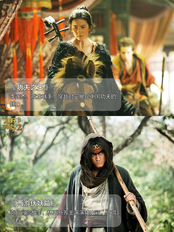 惊心动魄的比赛，看似胜负之间莫测地根据
