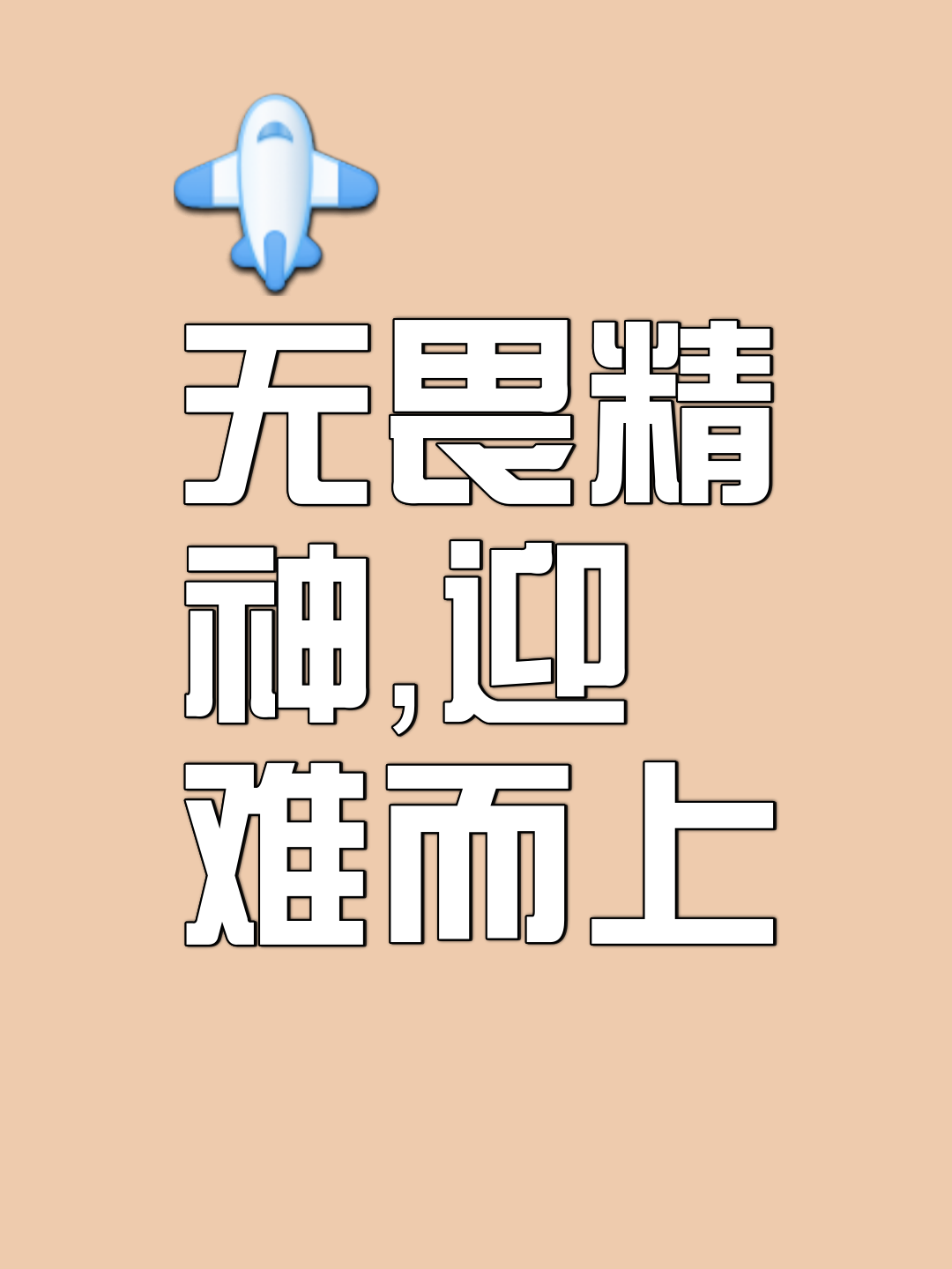 KOK万王之王篮球-关键时刻敬业拼搏，胜负在哪一瞬间？