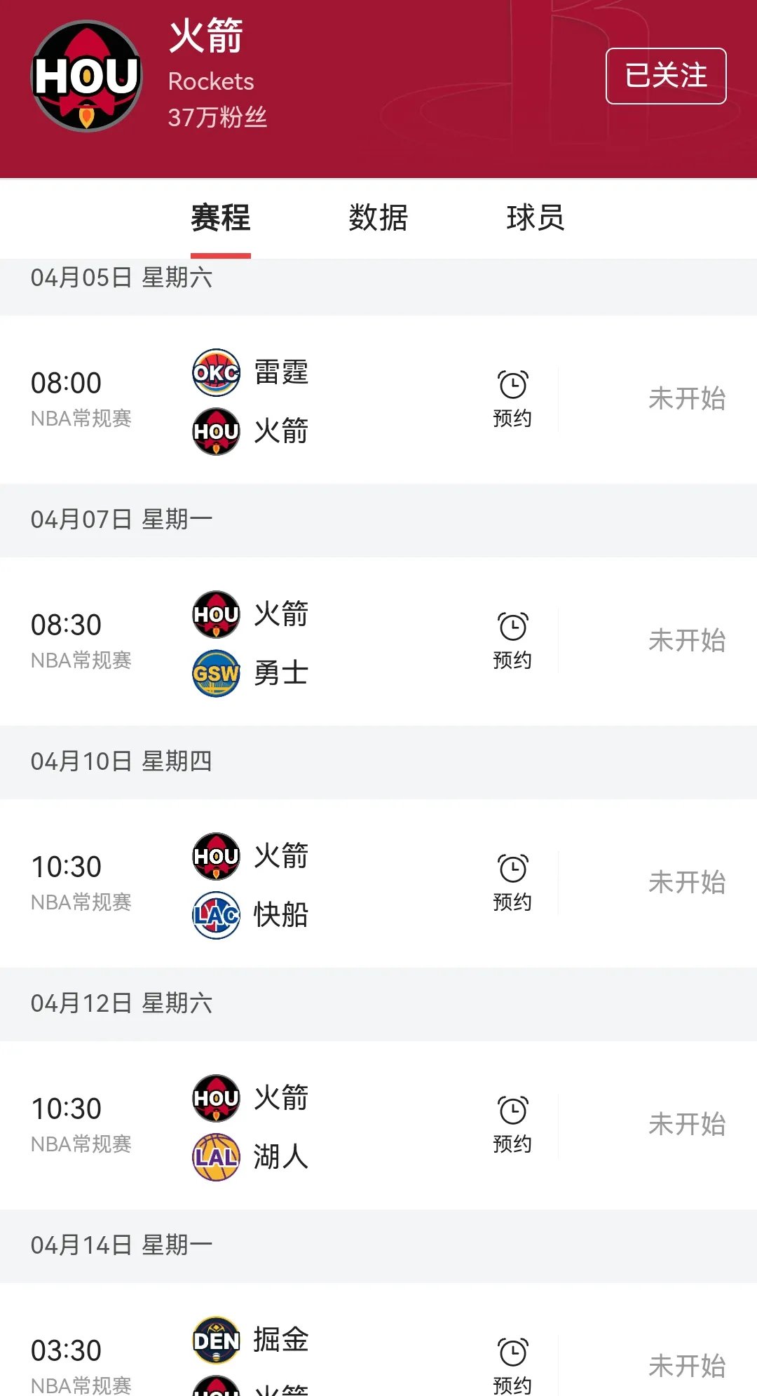 KOK体育下载-火箭逆袭热火，取得胜利